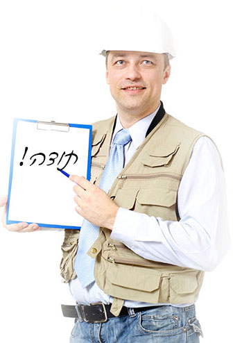 מהנדס